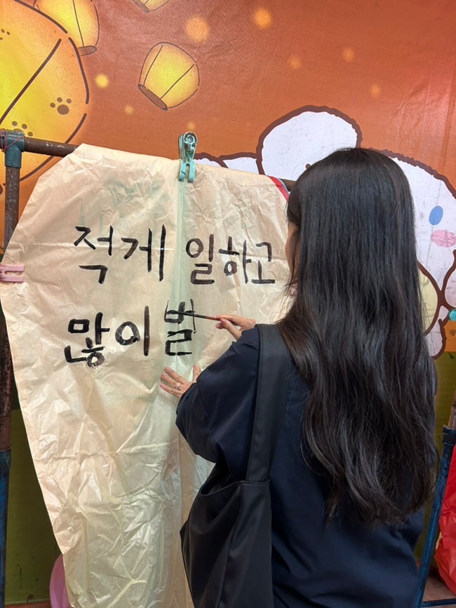  엄마랑 대만 3박4일｜유산동우육면,우티,예스지투어(예류,스펀,지우펀),라오허제야시장