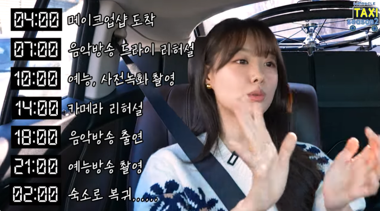 c 내 기준 대박적인 뉴스 : 송지은c박위, 예쁜사랑 응원합니다c