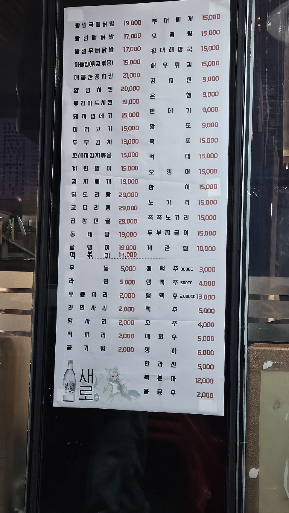 왕림호프 사진 3