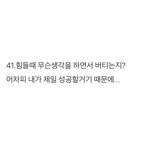  아이폰 배경화면, 잠금화면 변경방법 사진 사이즈 조절하기 ios 17.1.2