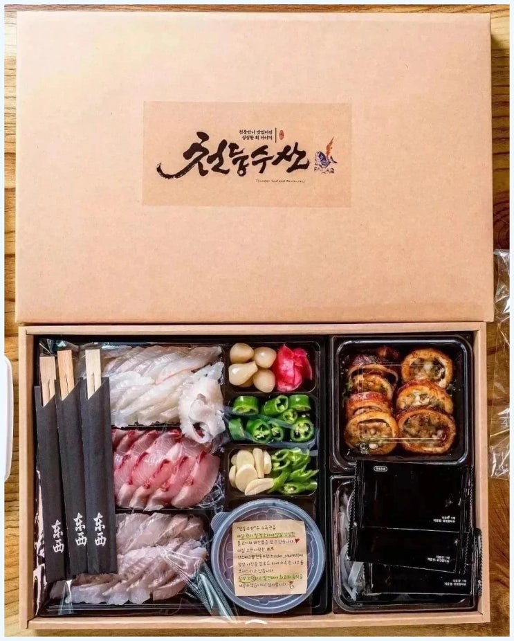  강릉횟집 강릉물회 천둥횟집 경포대점 이용 후기