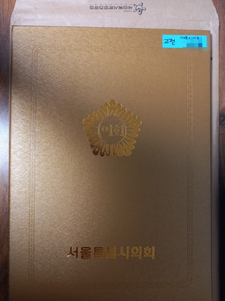 제 32회 전국 고전읽기 백일장 본선 대회 결과 - 일반부 특별상 수상