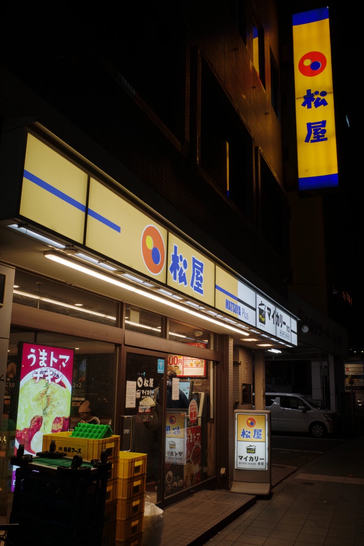  리코 GR3와 함께 한, 12월 한 겨울의 후쿠오카 여행