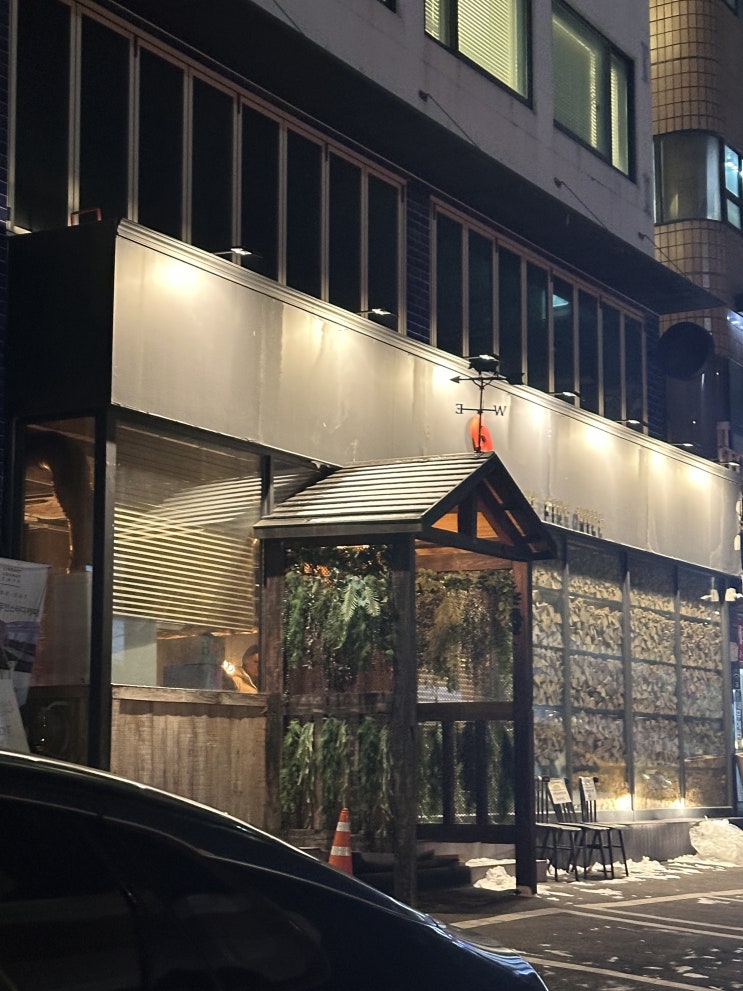 개봉역 불멍 소고기 오마카세 옥스라이브파이어그릴