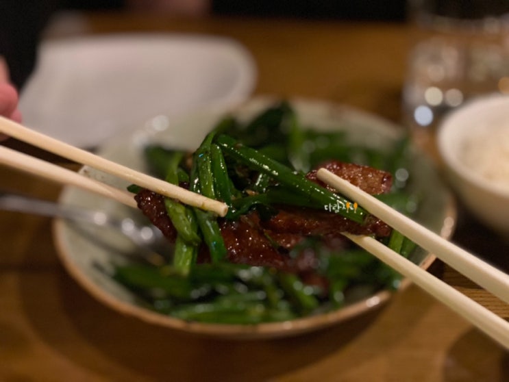  코엑스 봉은사역 맛집 피에프창 메뉴 미국식 중식