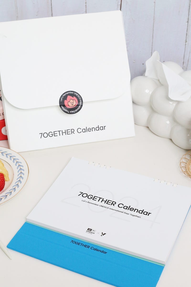 2024년 달력 KT Y 아티스트 콜라보 유네스코세계기념일 굿즈 캘린더로 선택! : 네이버 블로그, image size:800x1200