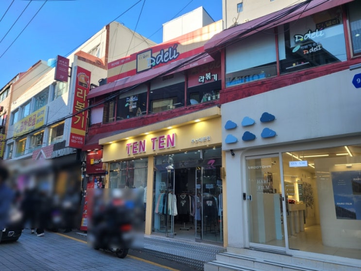  부산 금정구 퓨전분식점 퓨전라볶기 디델리 부산대점