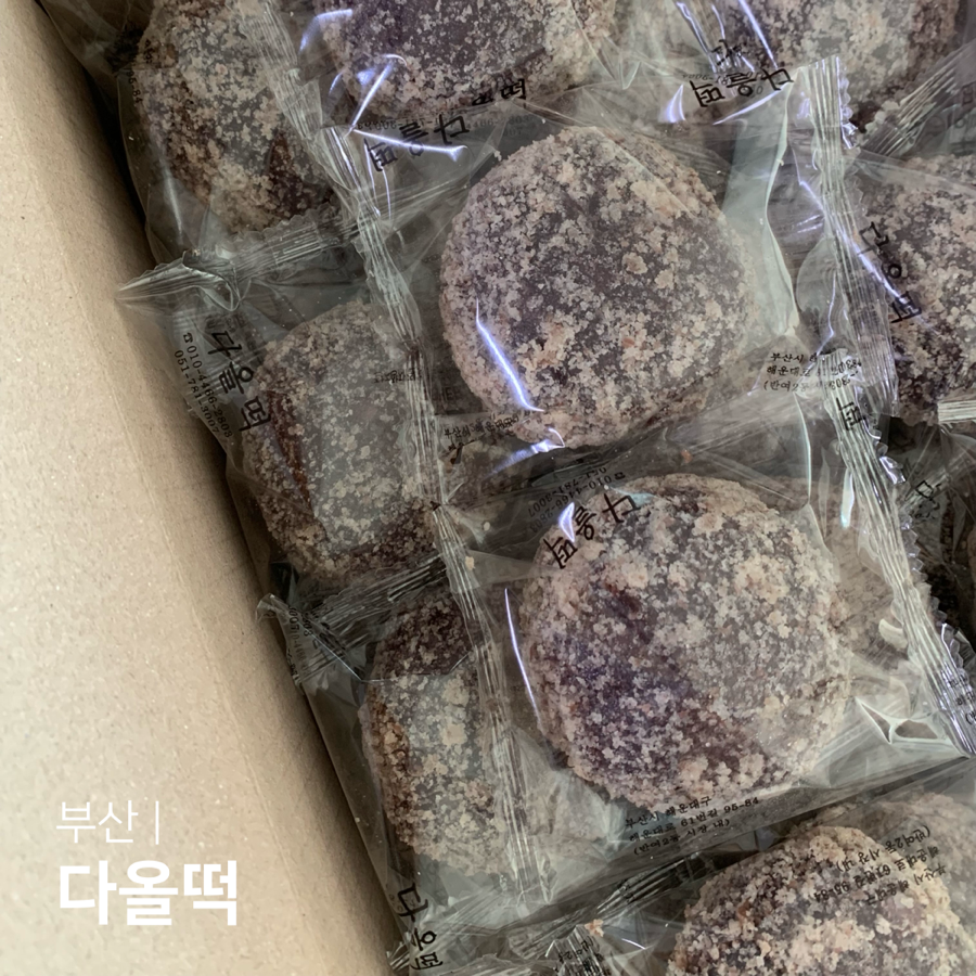 다올떡 사진 1