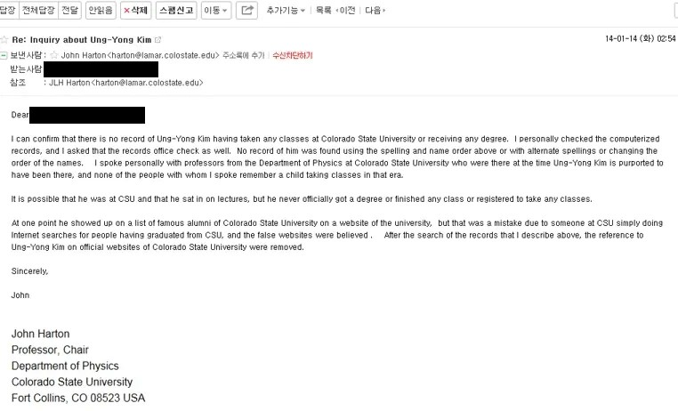 한국의 레알 천재였나? [김웅용]