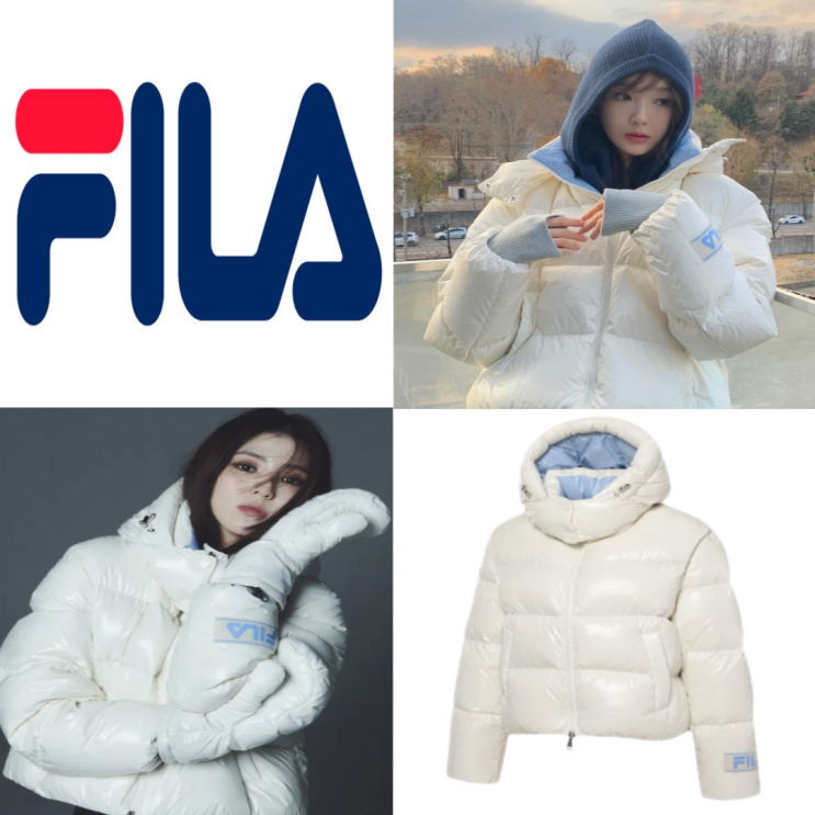  휠라 패딩 강민경 패딩 한소희 패딩 여자 겨울 패딩 추천