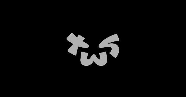  하이브(HYBE) 자회사 플레디스 엔터테인먼트, 세븐틴 이후 9년 만의 6인조 신인 보이그룹 투어스(TWS) 1월 데뷔 예고