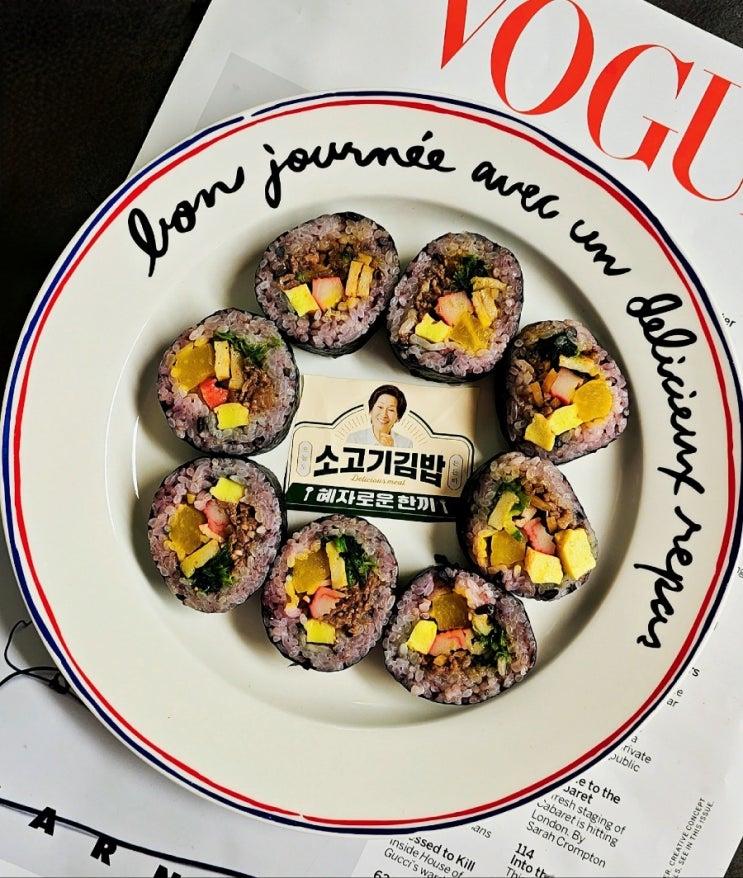 혜자로운 소고기김밥 gs편의점 김밥 가격 칼로리 소불고기맛은? 혜자로운 소고기김밥 gs편의점 김밥 가격 칼로리 소불고기맛은?