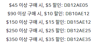 알리익스프레스 프로모션코드 12월 새해 특가 행사 마지막 날! 알리익스프레스 프로모션코드 12월 새해 특가 행사 마지막 날!