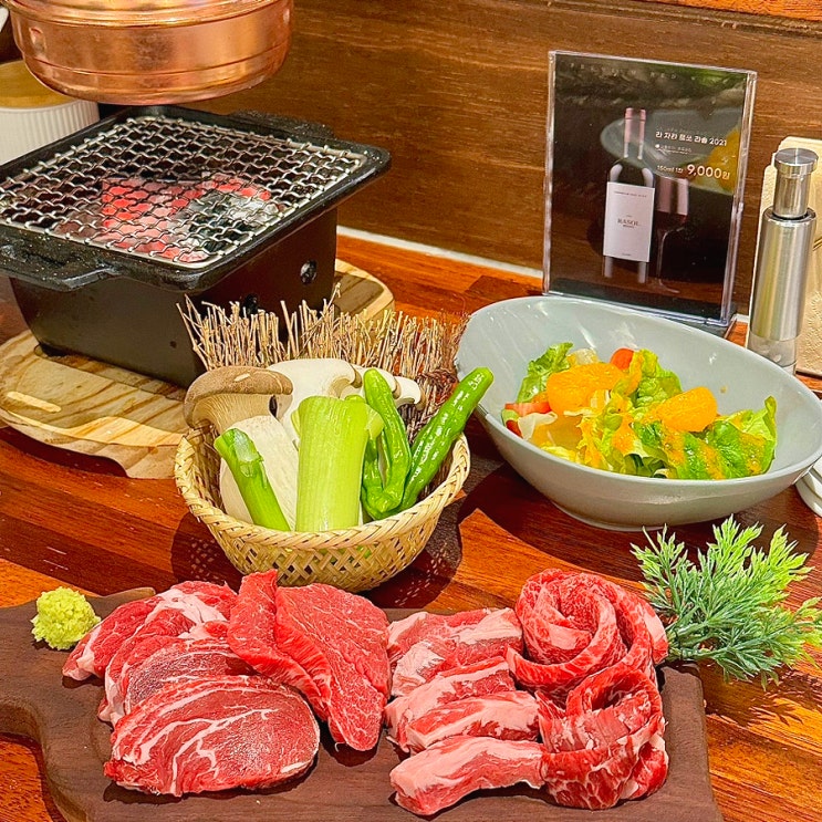 [대전 도안동맛집] 우소 : 데이트 분위기 좋은 개인화로 야끼니꾸 전문점, 가성비 좋은 소고기, 일본 감성 맛집
