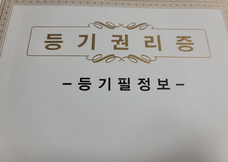  23년에도 투자를 진행하였습니다.