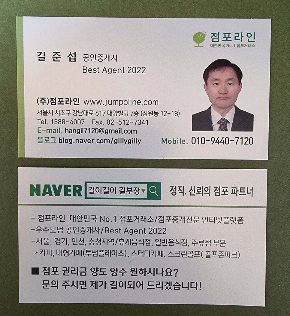 샐러드박스 대웅제약점 사진 1