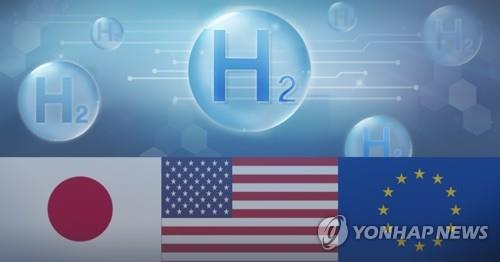 "청정수소 인증제 글로벌 협력 강화"…서울서 글로벌 포럼 "청정수소 인증제 글로벌 협력 강화"…서울서 글로벌 포럼