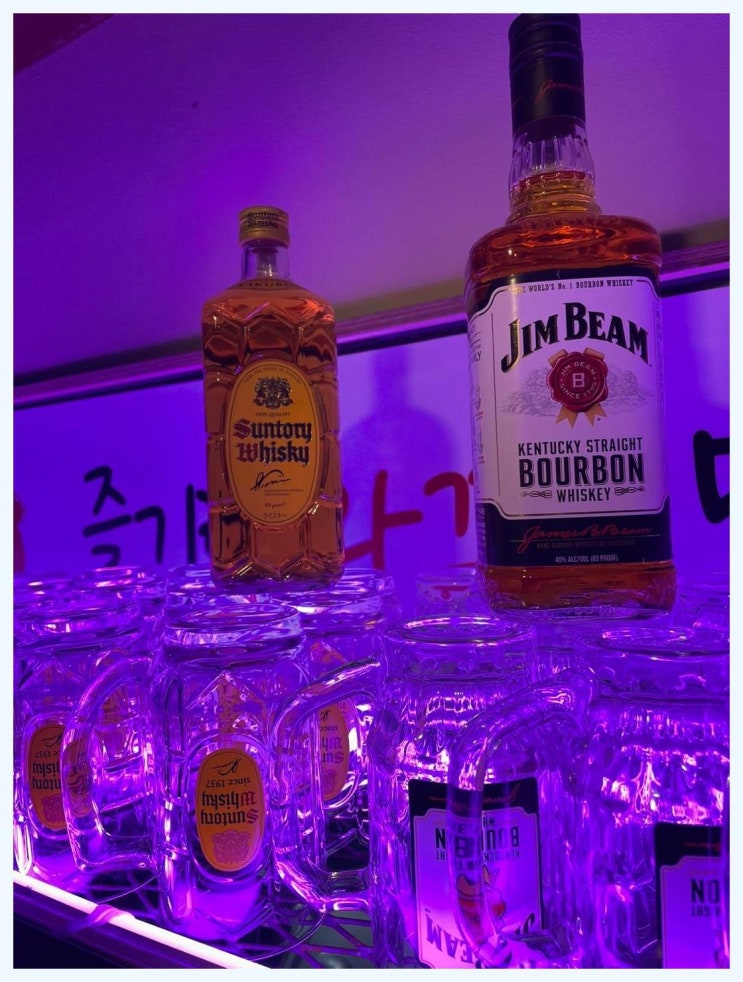  문래동데이트 혼술하기 좋은 안주 맛있는 와꼬