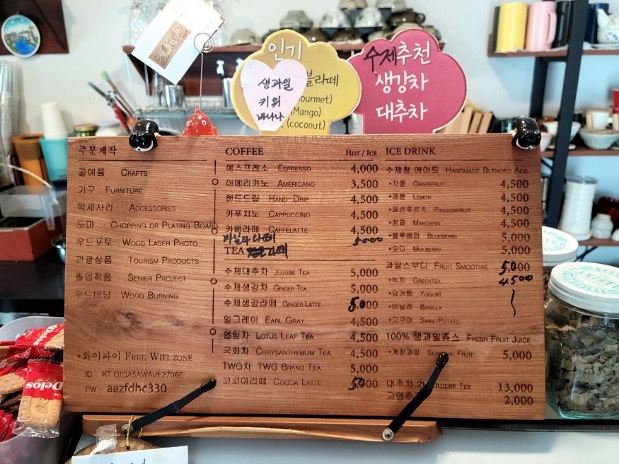 아리코 사진 3