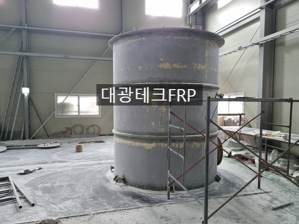 FRP약품탱크(FRP가성소다탱크) 제작 납품
