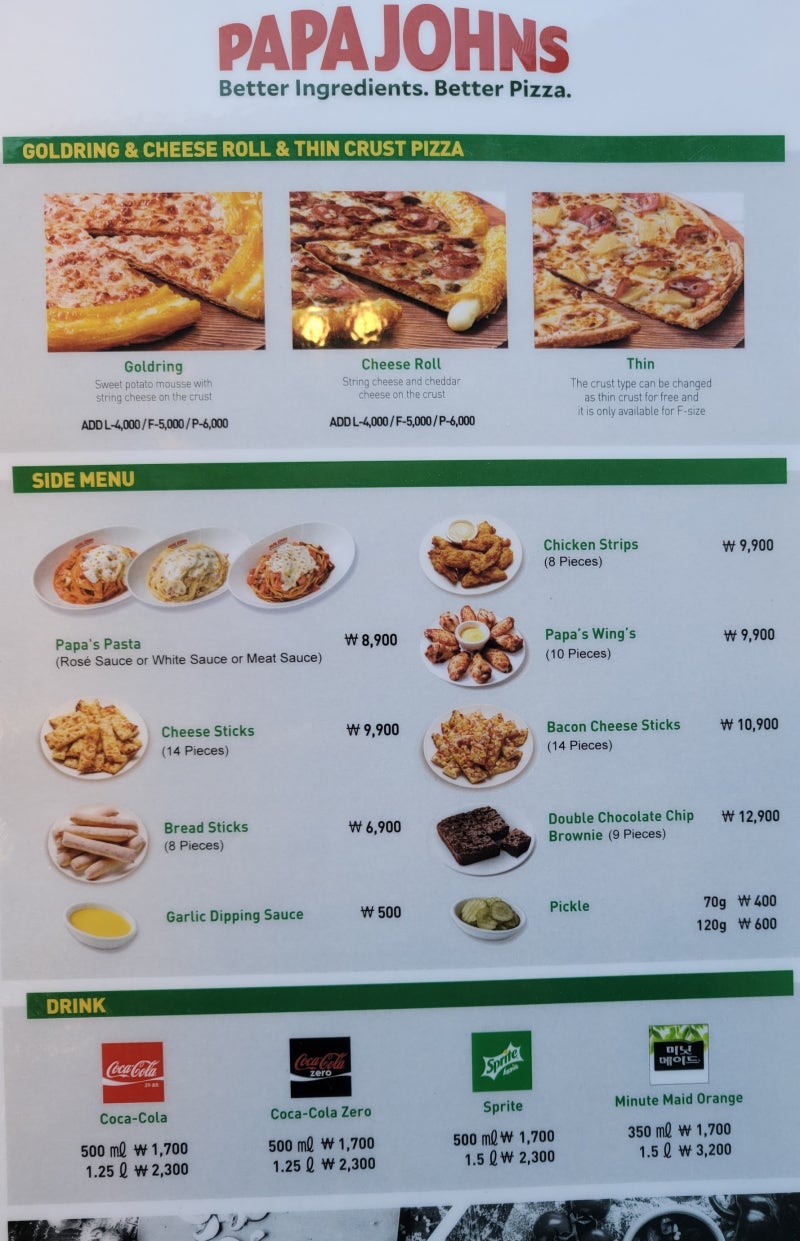 파파존스 피자, 반반피자에 토핑 추가 2024 01 : 네이버 블로그