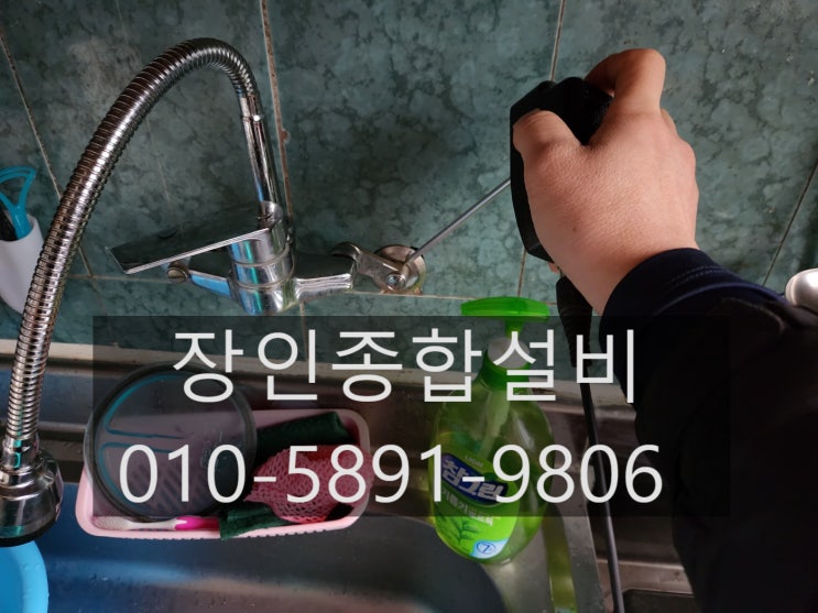  전주누수탐지 하루에 공사까지 완료
