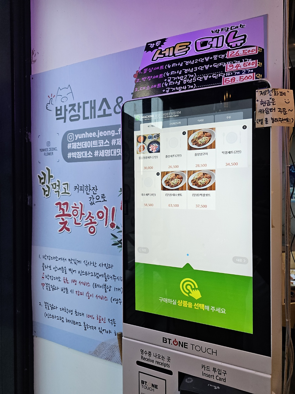 박장대소 사진 6