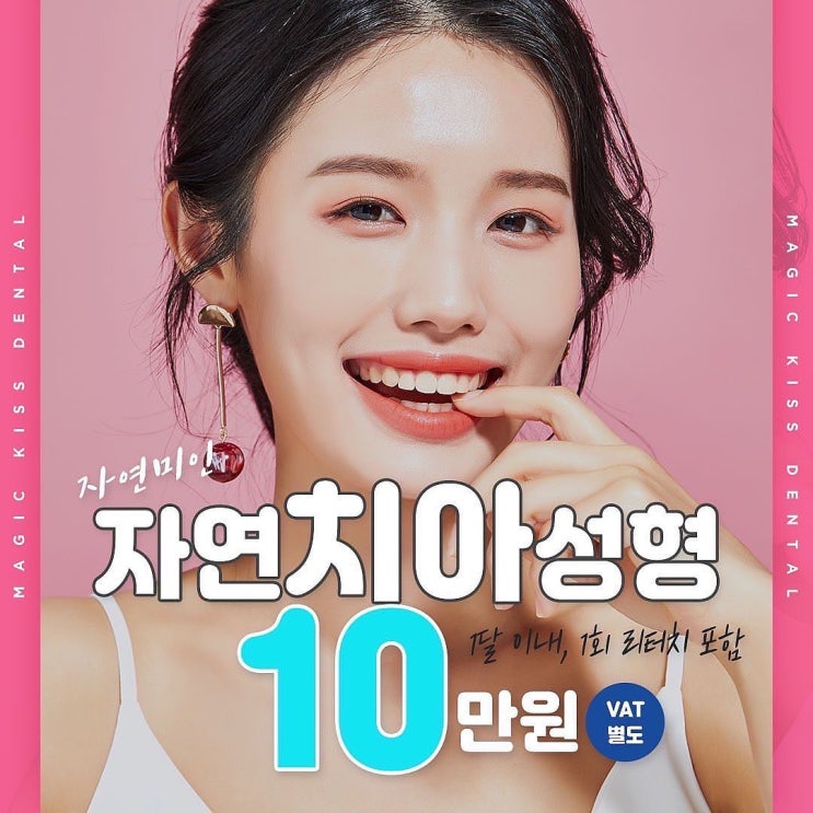  라미네이트 부작용 막는 방법은 뭐?