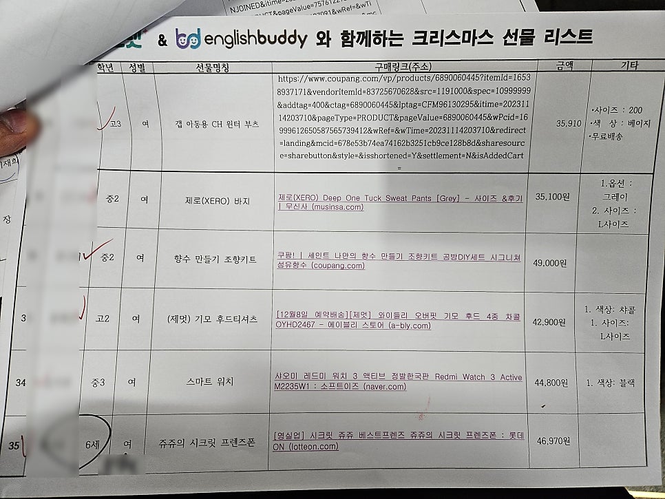 잉글리시버디 사진 3