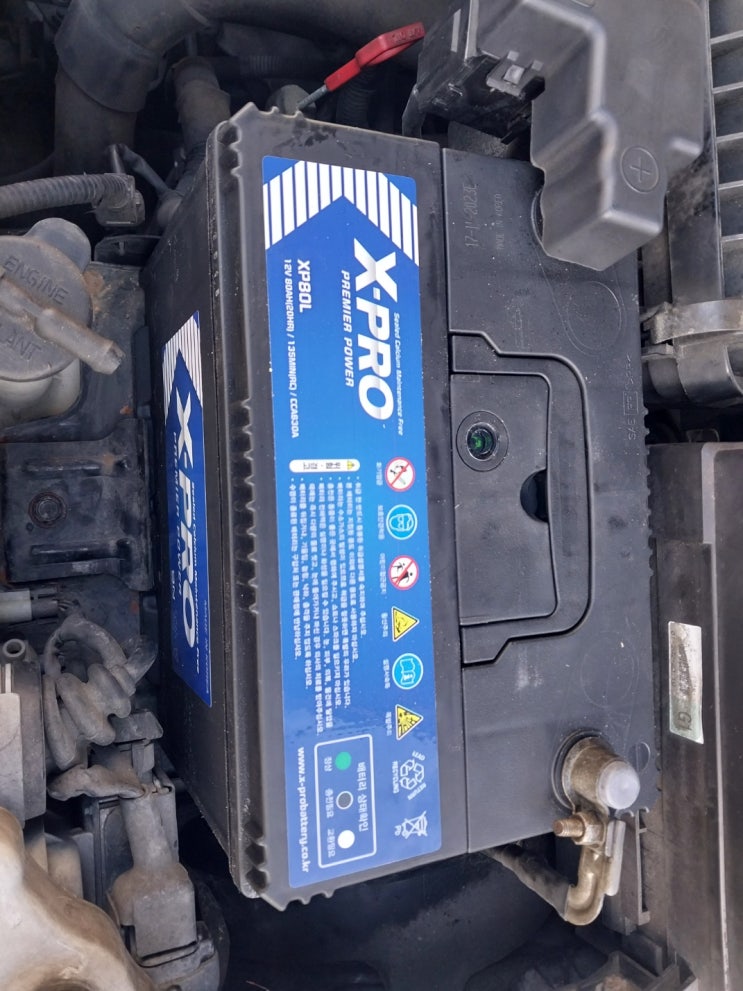  자동차 배터리 셀프 교체 비용절감방법(X-Pro XP80L; 택배포함 60,900\)