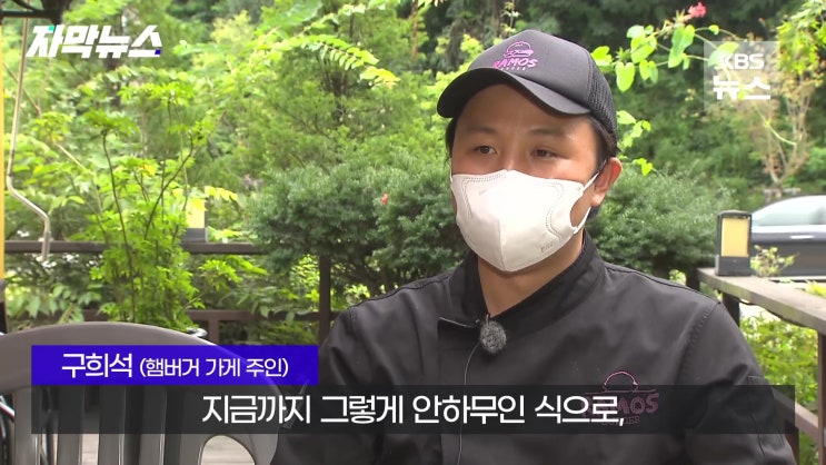 70만 유튜버 햄버거 사기혐의 진실 밝혀져 벌금 500만원 70만 유튜버 햄버거 사기혐의 진실 밝혀져 벌금 500만원
