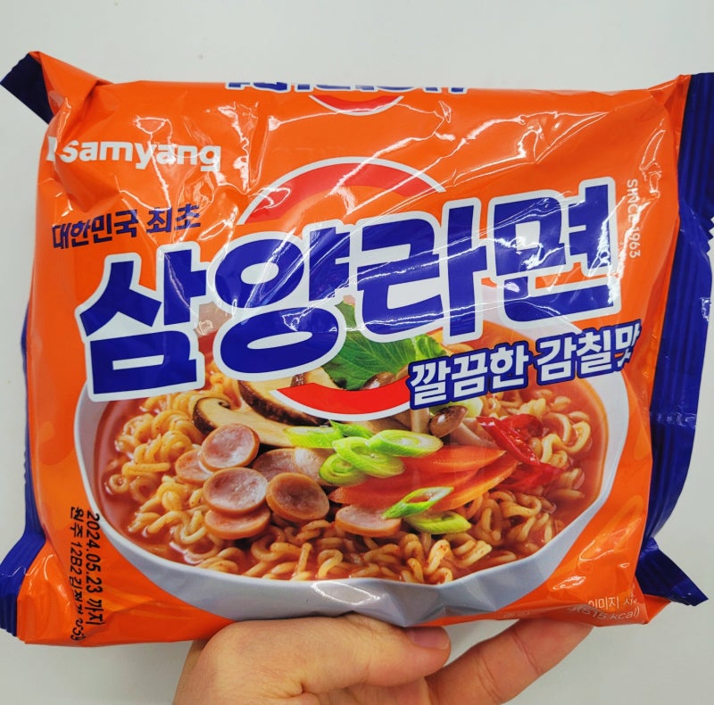 깔끔한 감칠맛! 삼양라면 봉지라면 후기/칼로리/영양성분/가격