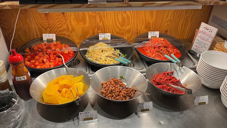  남성역 맛집 가성비 점심 한식뷔페 추천 마실
