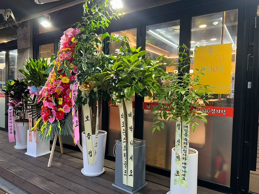 1인자감자탕 호매실점 사진 3