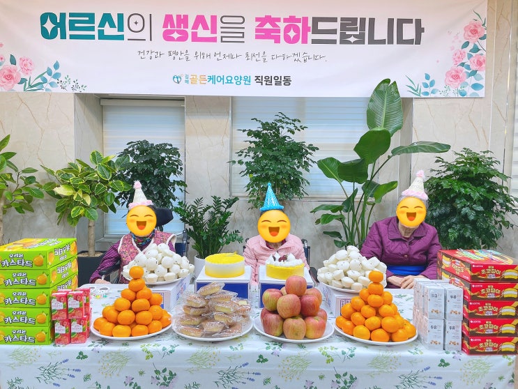  김해골든케어요양원 12월 3주차 활동사진