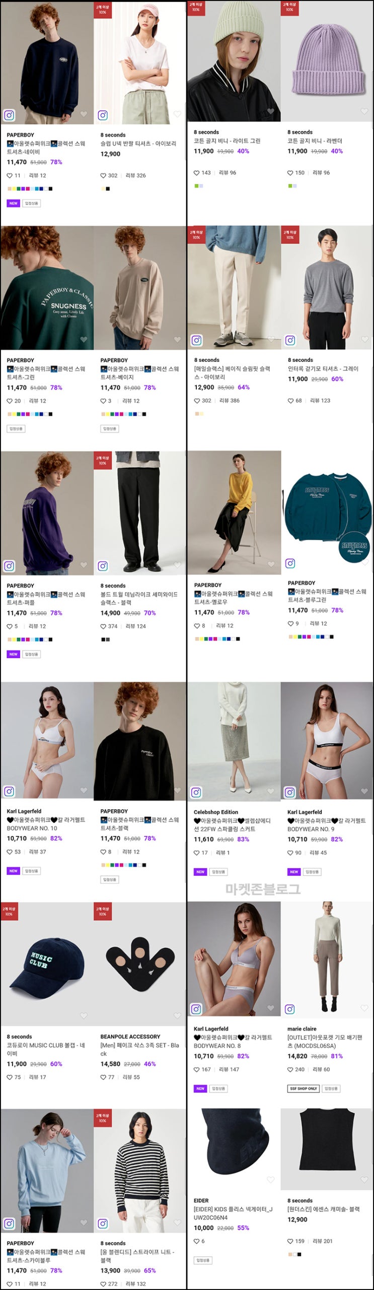 SSF샵 아울렛 슈퍼위크 앱쿠폰(5천원~1만원)전원 SSF샵 아울렛 슈퍼위크 앱쿠폰(5천원~1만원)전원
