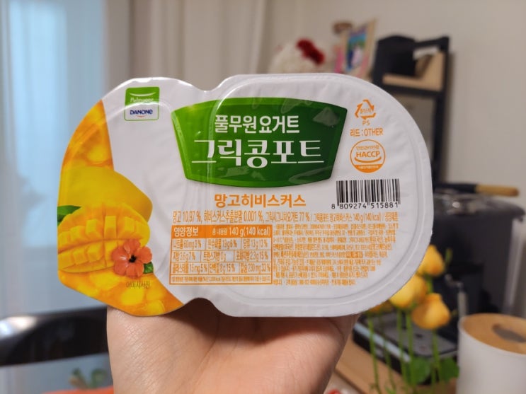  풀무원요거트 그릭콩포트 먹어봄
