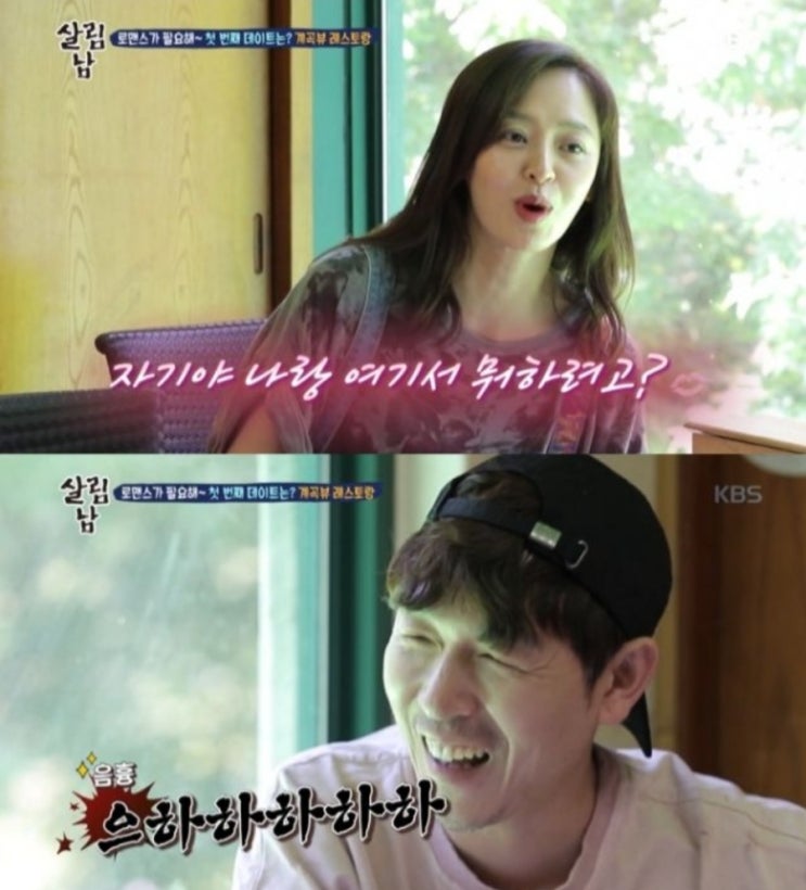 <연예가핫이슈> 강성연·김가온 부부, 결혼 11년 만에 이혼 "성격 차이" <연예가핫이슈> 강성연·김가온 부부, 결혼 11년 만에 이혼 "성격 차이"