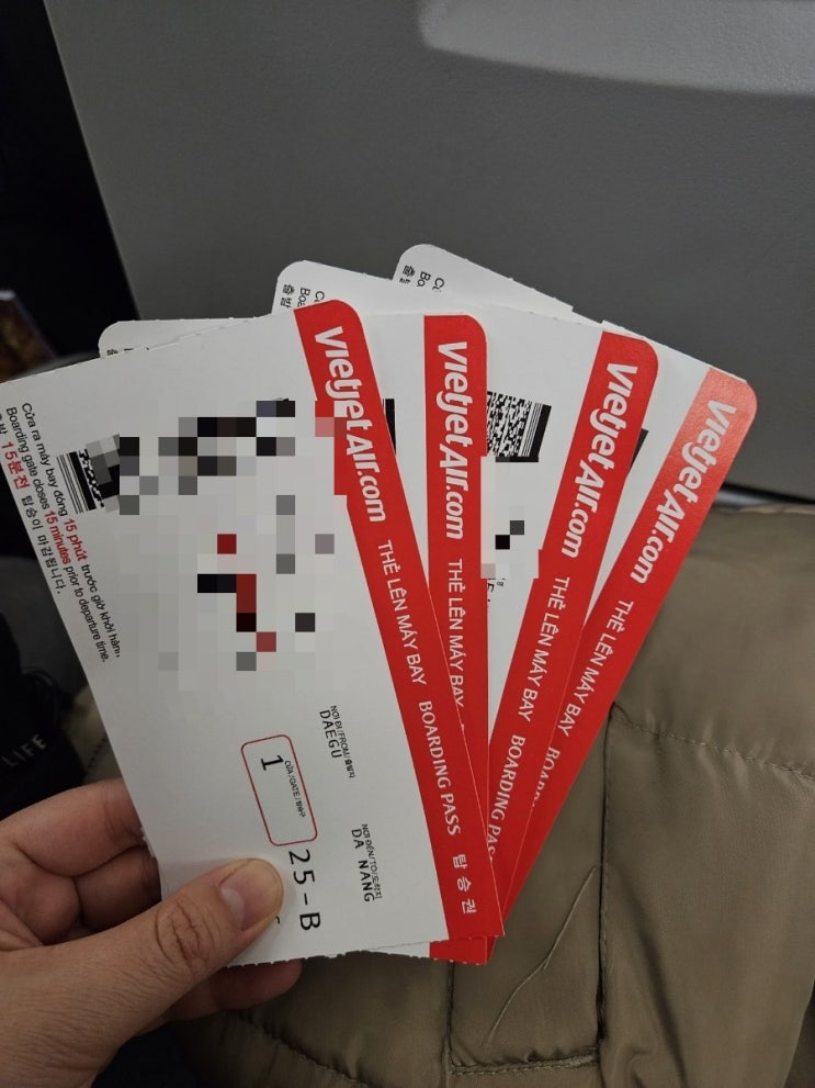 다낭 여행 대구공항 노랑풍선 <b>비엣젯항공</b>으로 뽕뽑자!!