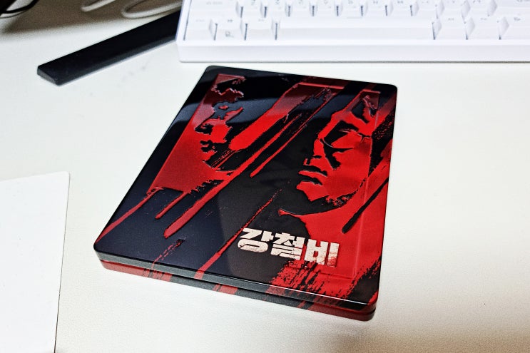  영화 강철비 (2017) 매우 현실적이고 합리적이며 중립적이었던 1편