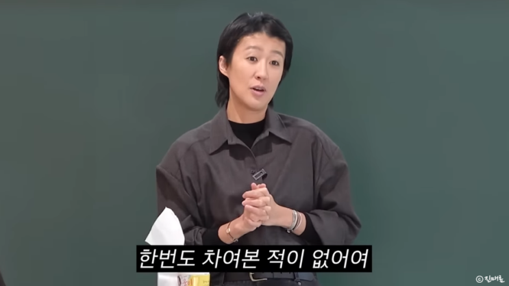 <b>홍진경</b> 한번도 차인 적 없는 이유 + <b>공부왕찐천재</b> 연애 비법... 