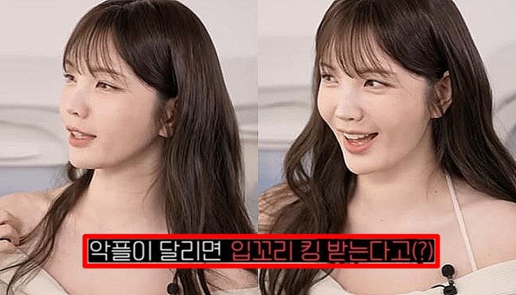 '박서준과 열애설' 유튜버 수스, "입꼬리 킹받는다고 악플 달려"...이렇게 태어난 걸 어떡해 '박서준과 열애설' 유튜버 수스, "입꼬리 킹받는다고 악플 달려"...이렇게 태어난 걸 어떡해