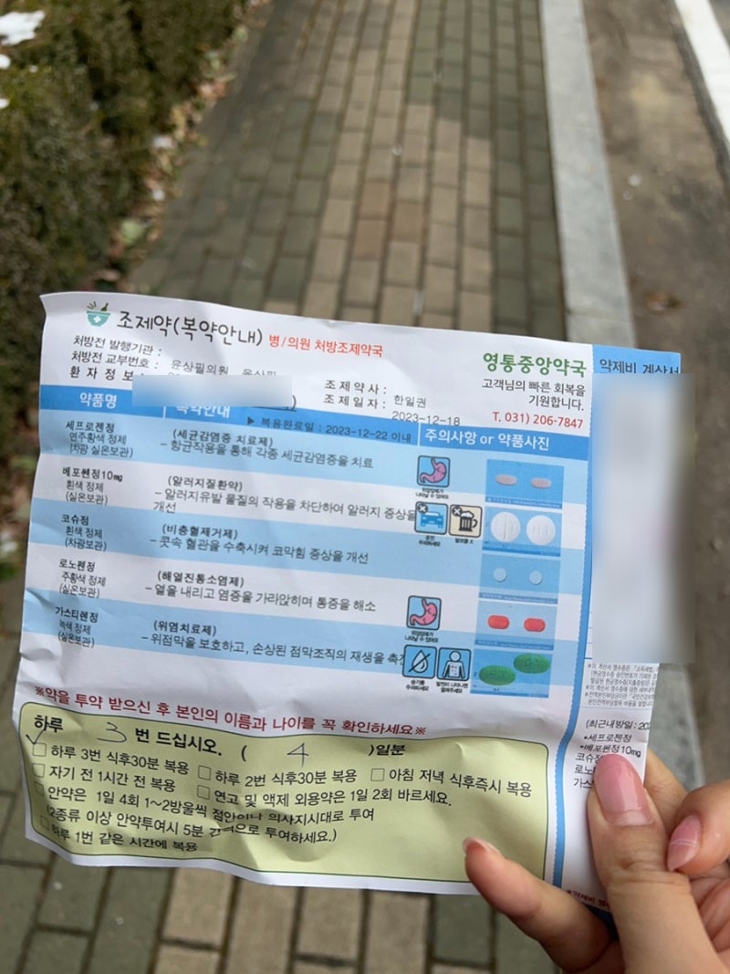 엔제이 풀빌라펜션