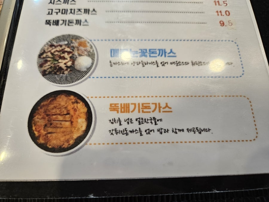 가가락 사진 6