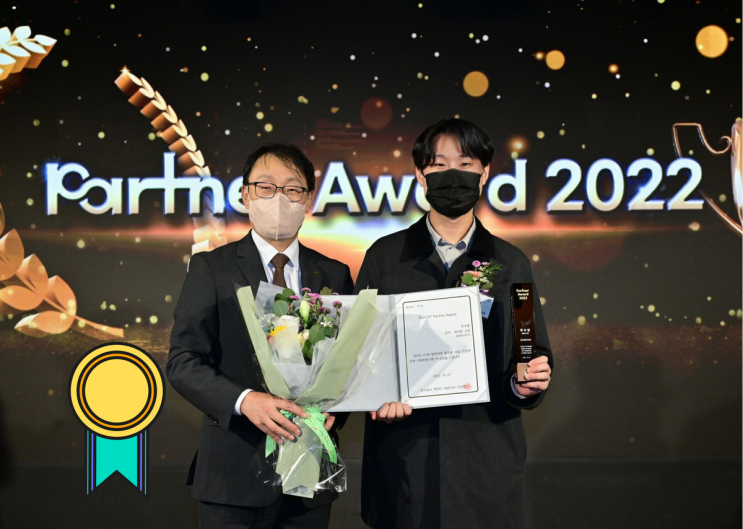  메이아이의 '2022 KT 파트너 어워드' 플랫폼 성장 부문 우수상 수상을 축하합니다