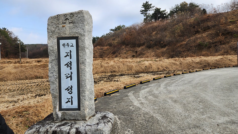 불무골 사진 1