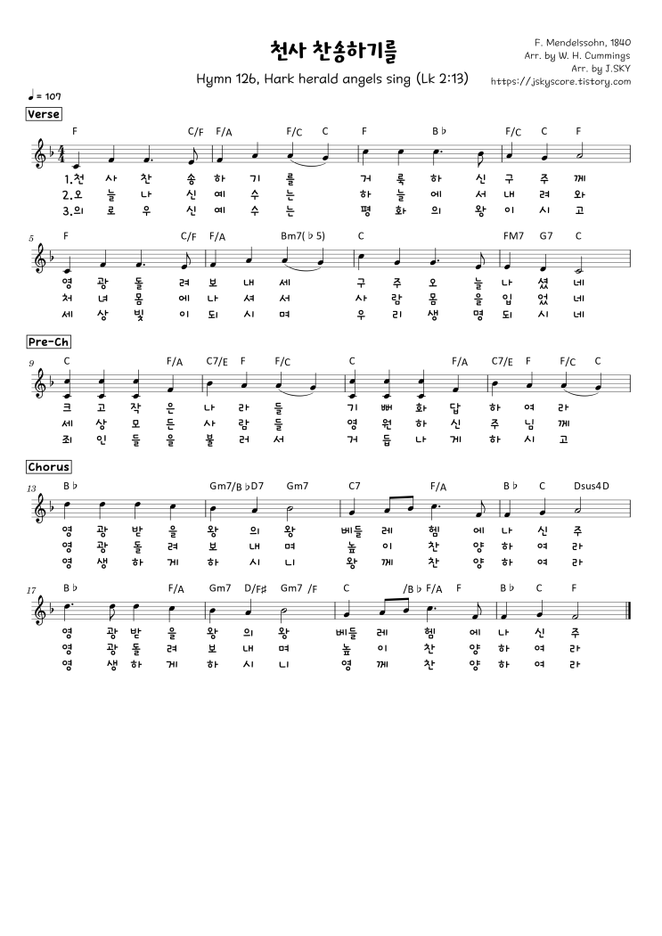 성탄 찬양 찬송가 126 <b>천사 찬송하기를 악보</b> D E F G & Key... 