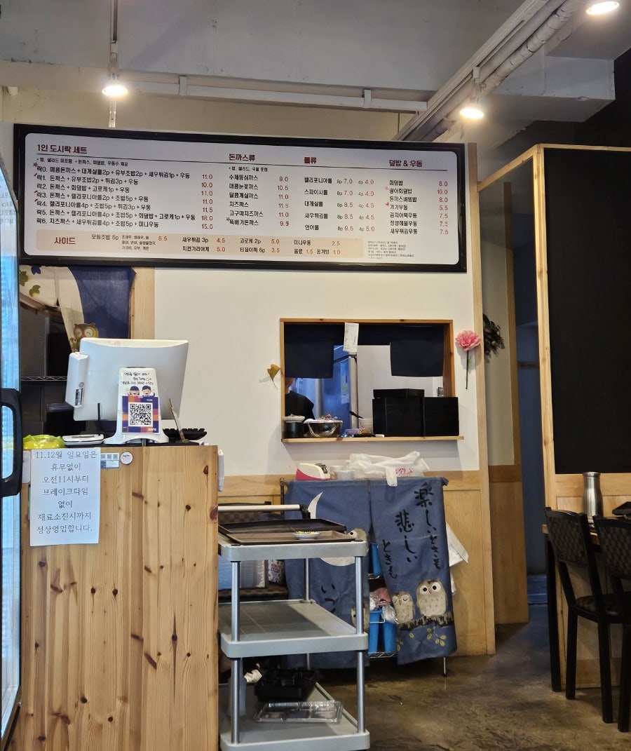 가가락 사진 3