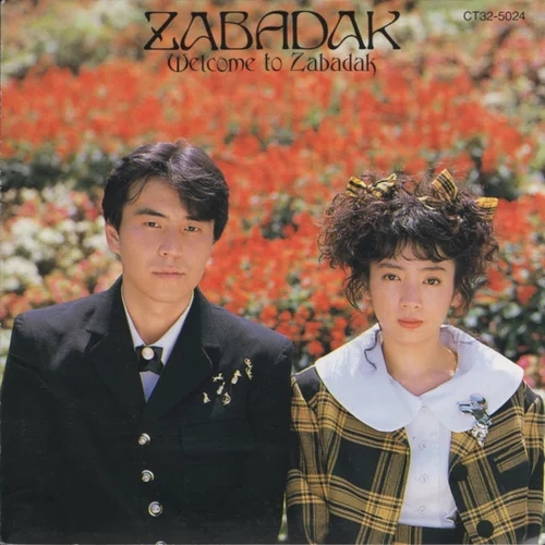  ZABADAK - 블랑쉐(BLANCHE) 가사