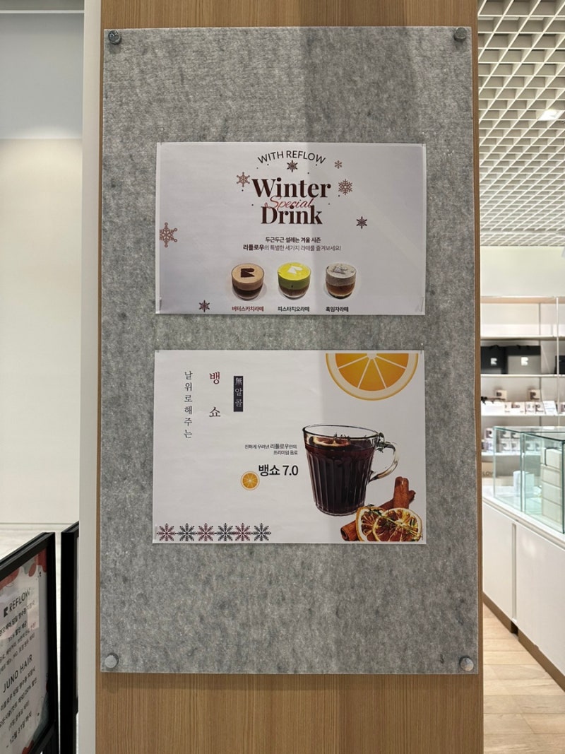 스타필드 리플로우 커피 러버들의 마음을 사로잡을 카페 : 네이버 블로그